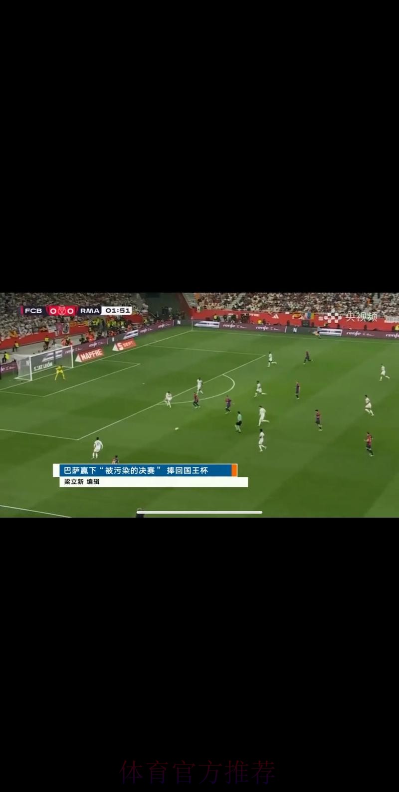 世界杯直播哪里可以看 世界杯直播哪里可以看